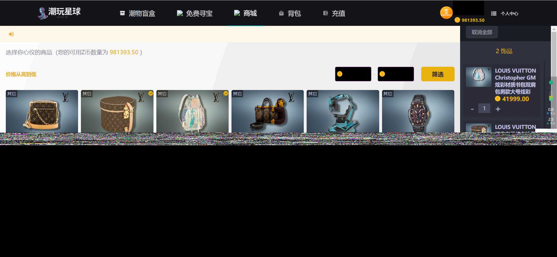 仿csgo盲盒游戏开箱/盲盒商城源码 附视频教程 - 项目资源网 - 项目资源网