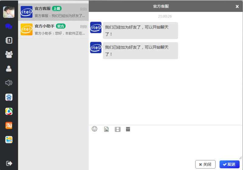 四合一即时通讯聊天源码APP群聊、私聊、朋友圈 - 项目资源网 - 项目资源网