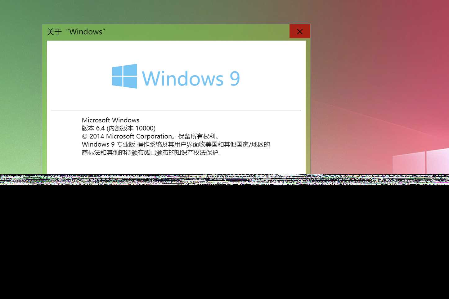 Windows 9 网页版HTML源码 - 项目资源网 - 项目资源网