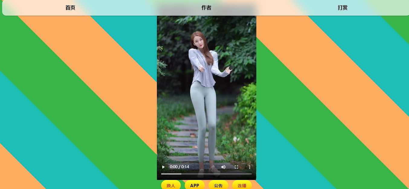 最新随机小姐姐MM无水印开源版HTML源码 - 项目资源网 - 项目资源网