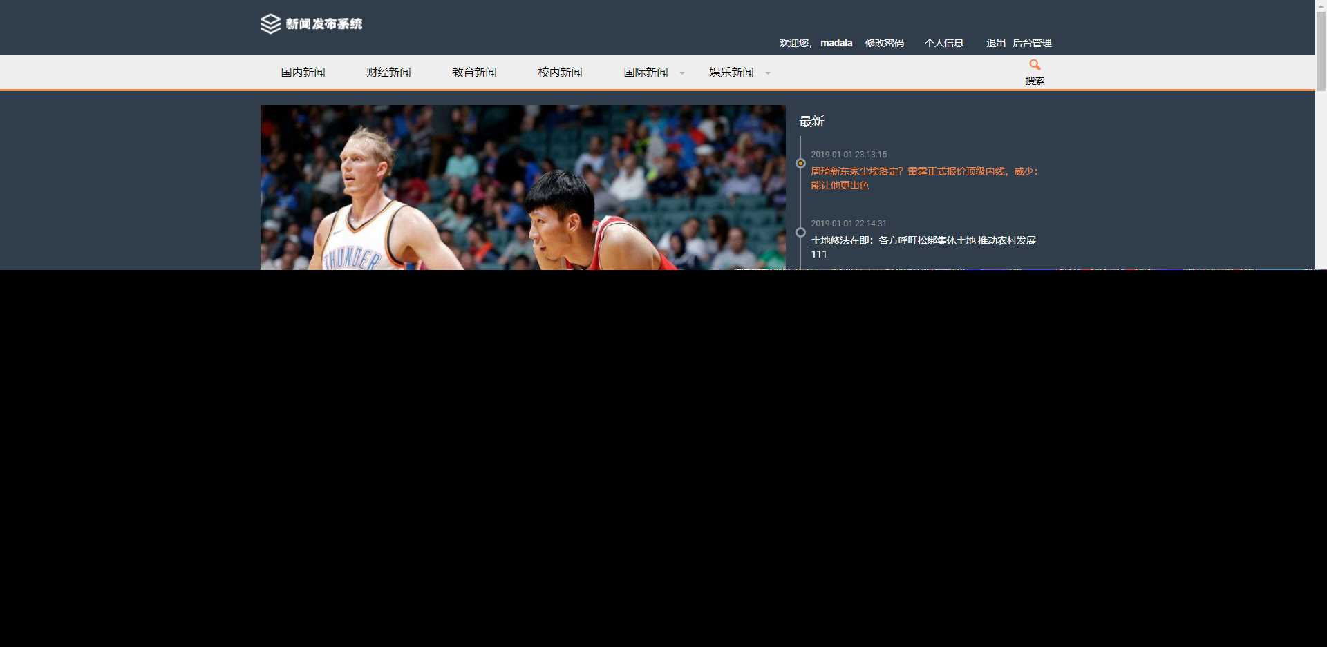 优质源码 基于php+mysql的新闻发布系统 - 项目资源网 - 项目资源网