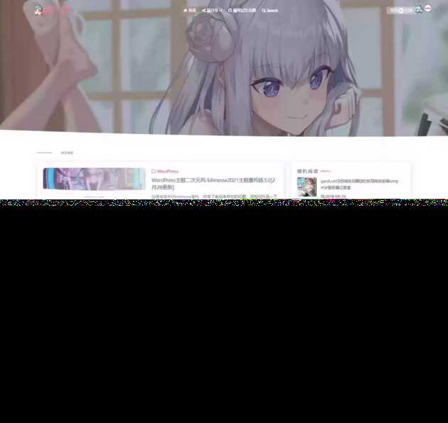 WordPress博客主题二次元风 lolimeow主题 - 项目资源网 - 项目资源网