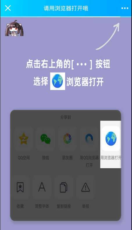 图片[2] - 免费直连防红源码分享 内置接口无广告 - 项目资源网 - 项目资源网