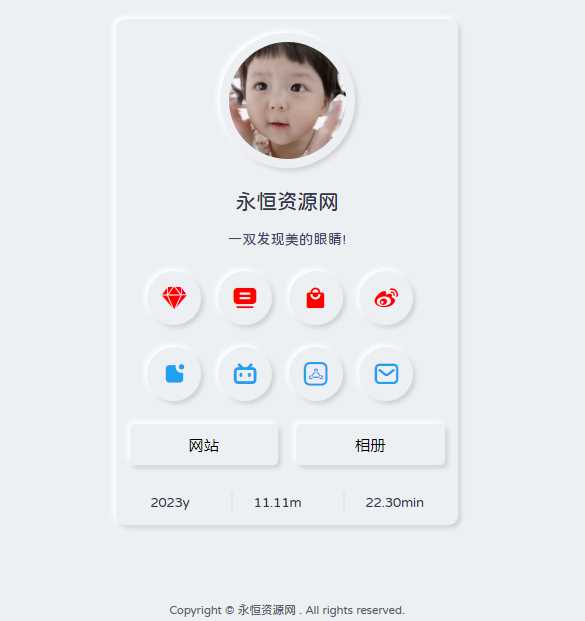拟态个人主页UI源码开源 - 项目资源网 - 项目资源网
