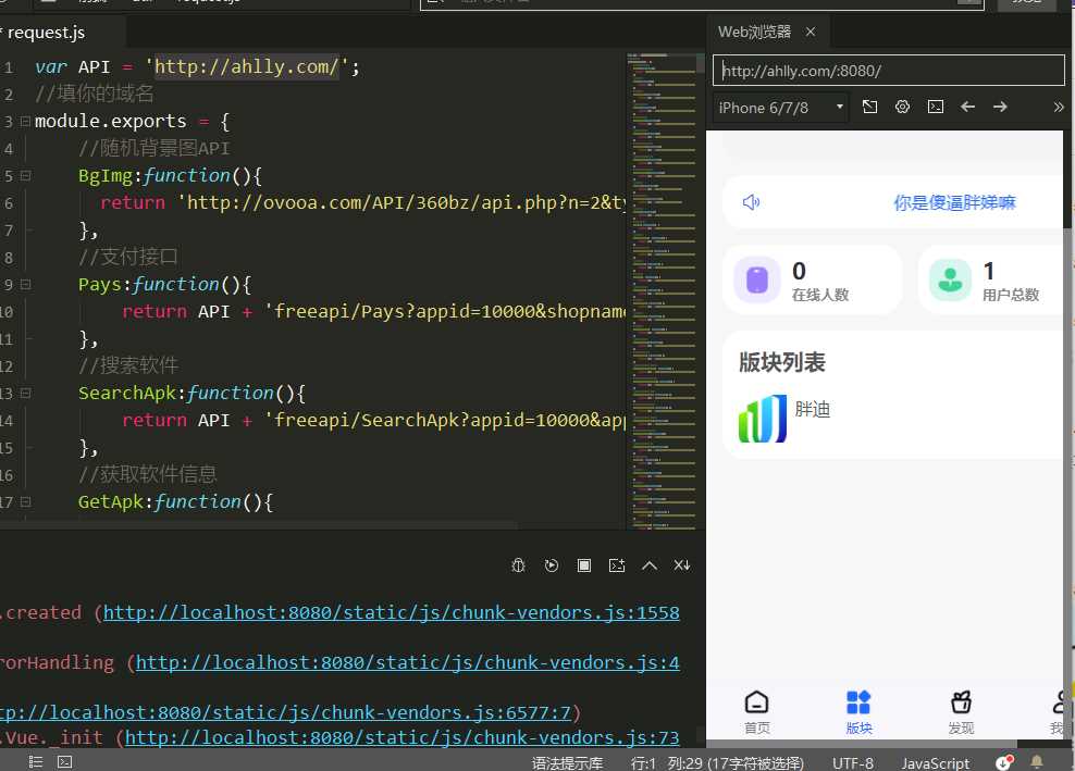 HBuilderX前端软件社区+thinkphp后端源码 - 项目资源网 - 项目资源网