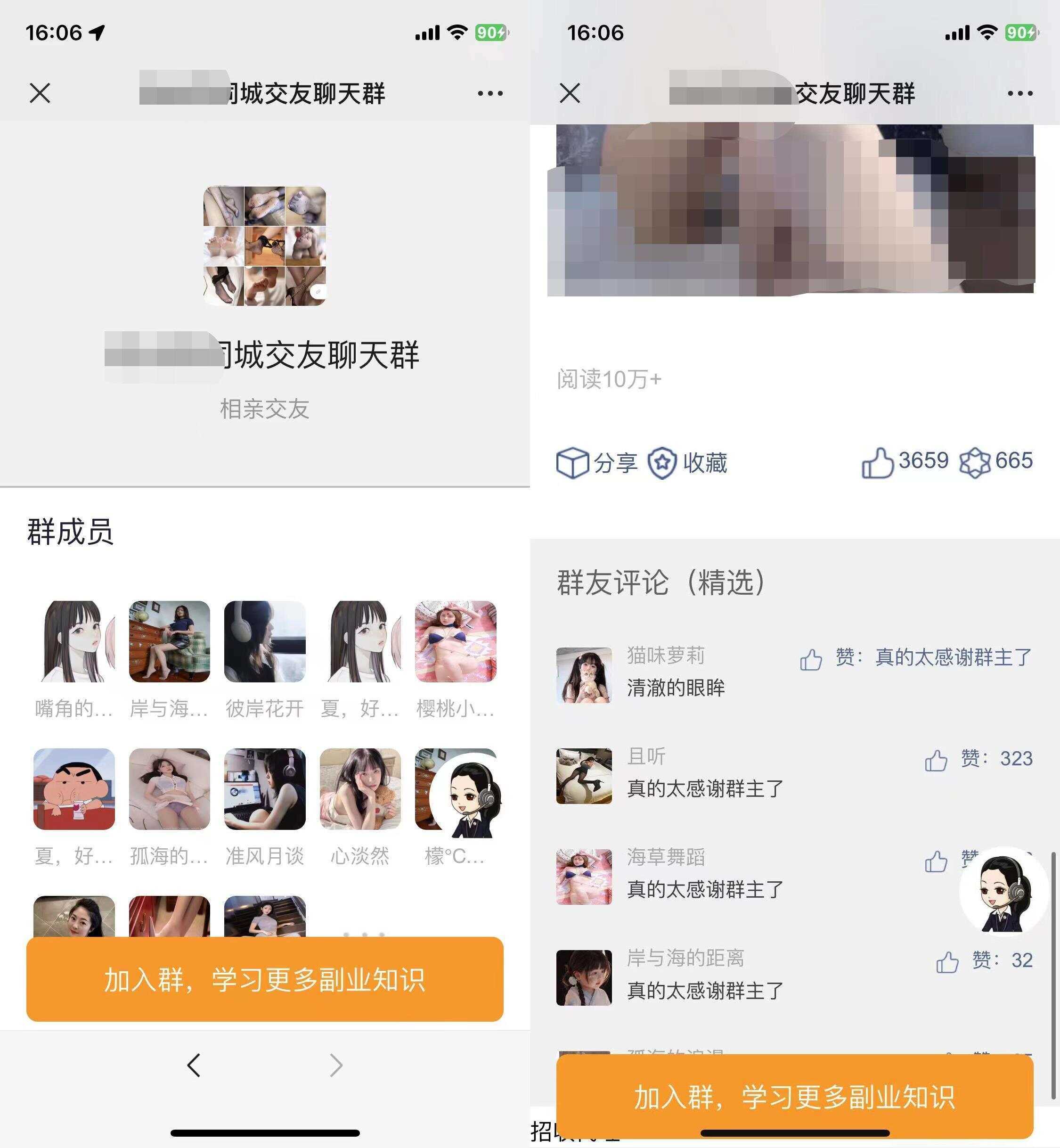 2023全新付费进群源码 带定位完整版 附搭建教程 - 项目资源网 - 项目资源网