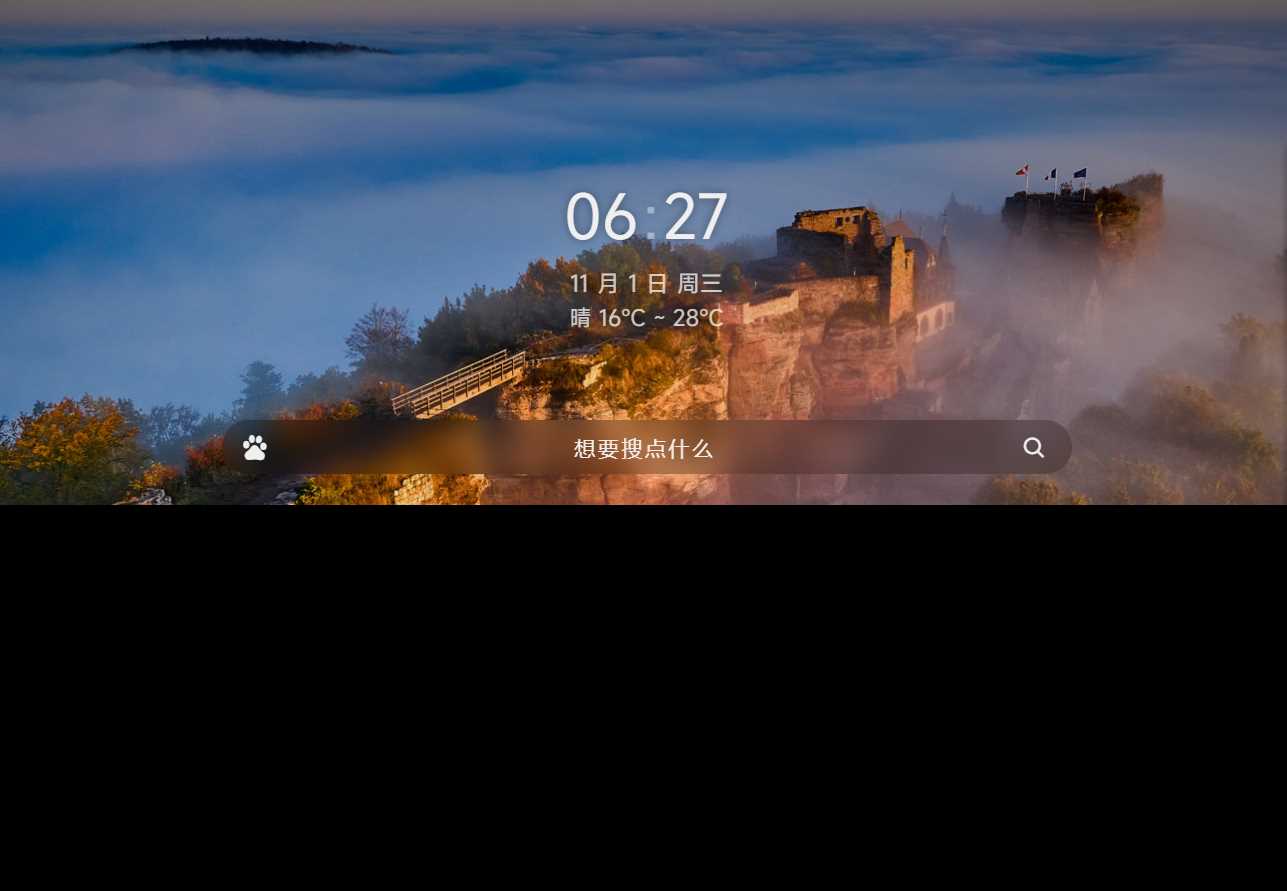 个人简洁非常好看的导航页源码 - 项目资源网 - 项目资源网
