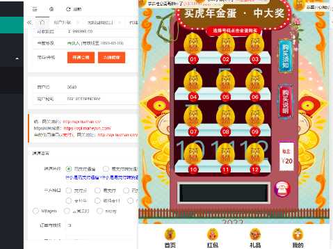2023h5盲盒商城砸金蛋最新源码 修复版 - 项目资源网 - 项目资源网