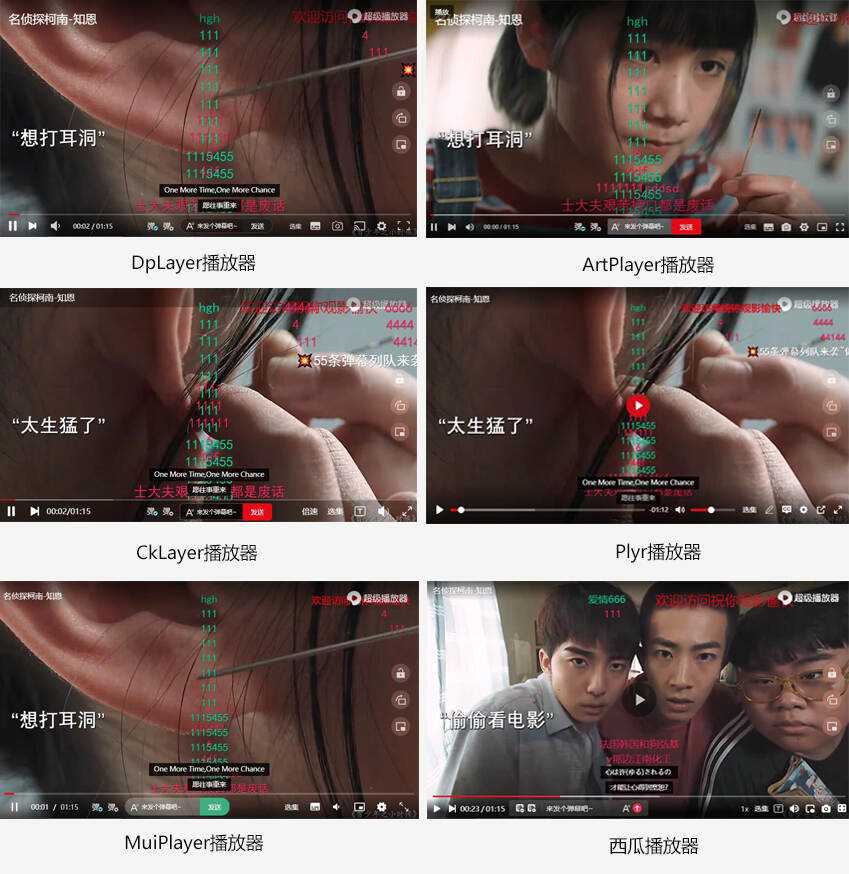 苹果CMS超级播放器专业版V1.0.8无授权无加密 - 项目资源网 - 项目资源网