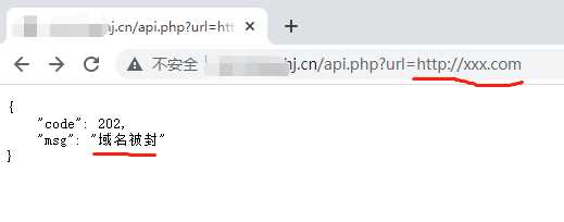 图片[2] - 检测域名是否被微信封杀php文件 - 项目资源网 - 项目资源网