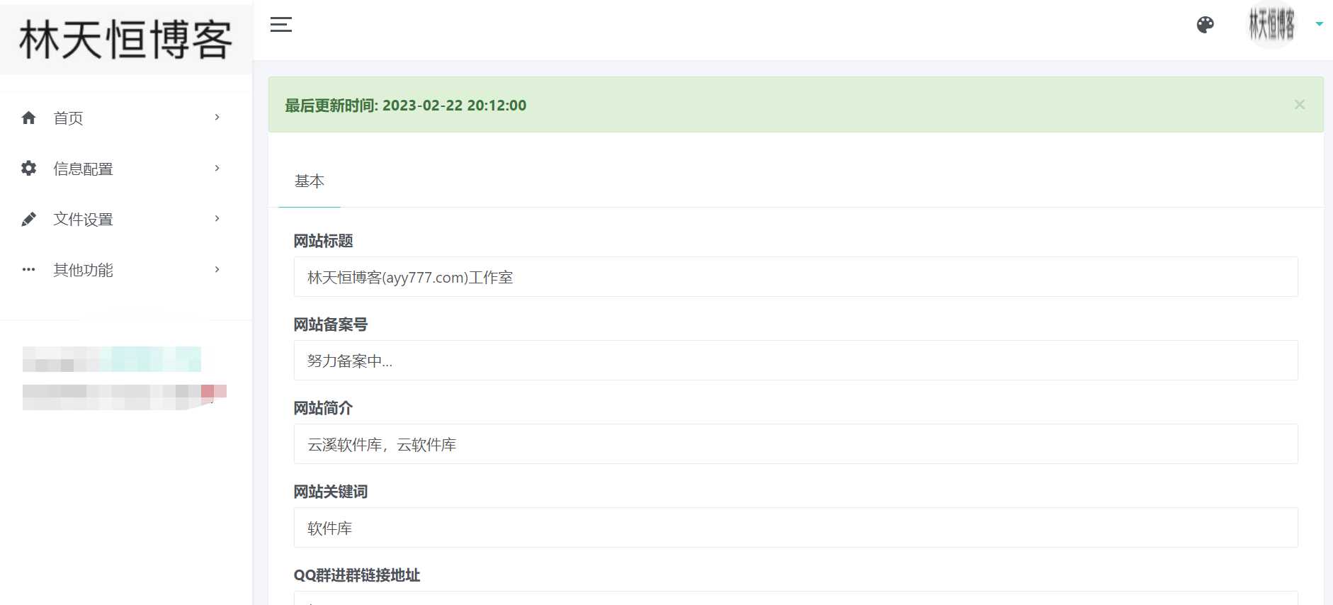 新版仿蓝奏云可以做软件库PHP源码 - 项目资源网 - 项目资源网