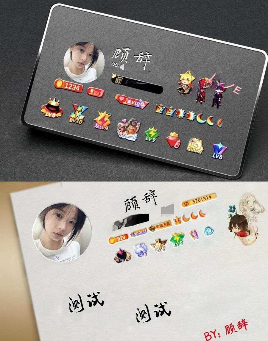 QQ名片生成php源码下载 - 项目资源网 - 项目资源网
