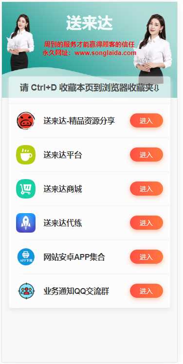 最新网站发布导航页源码 - 项目资源网 - 项目资源网