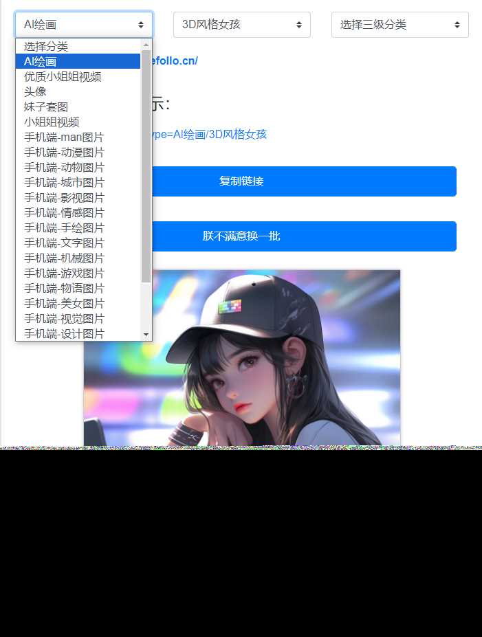 在线看小姐姐视频/图片源码 - 项目资源网 - 项目资源网