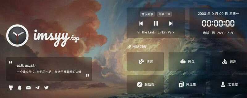 简单大气个人主页html模板源码 - 项目资源网 - 项目资源网