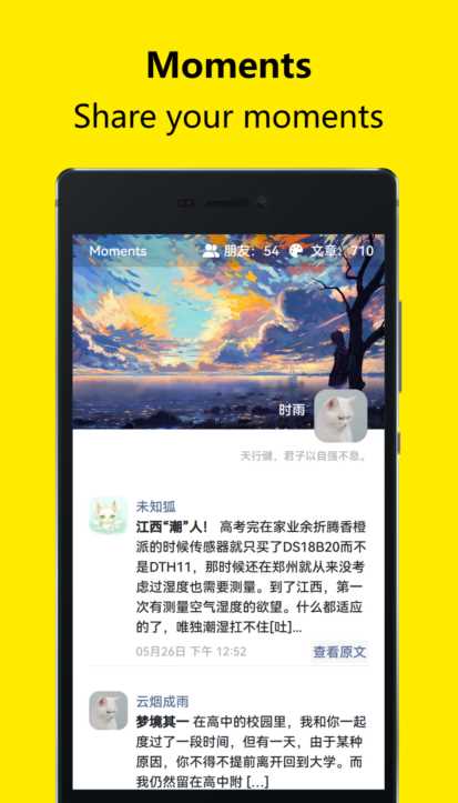 Moments开源的个人独立博客社交源码 - 项目资源网 - 项目资源网
