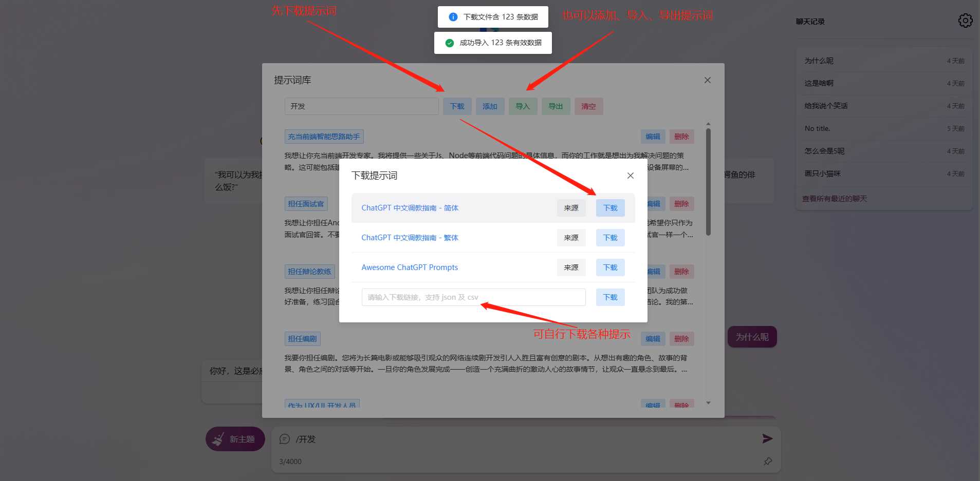 图片[4] - go语言新必应New Bingai聊天机器人 - 项目资源网 - 项目资源网