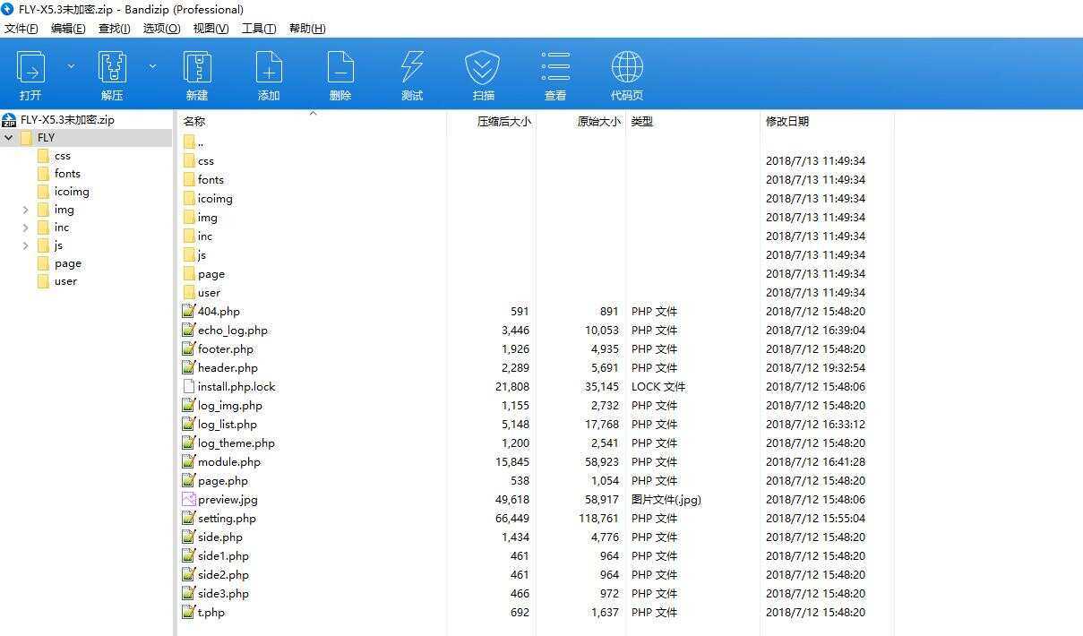 Emlog主题模板 Fly3.5 开源无加密版 - 项目资源网 - 项目资源网