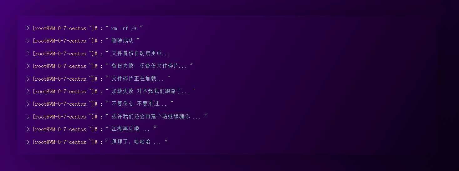 跑路了html单页源码 个人页面 - 项目资源网 - 项目资源网