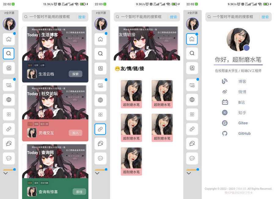 超耐磨水笔网站主页开源html源码 - 项目资源网 - 项目资源网