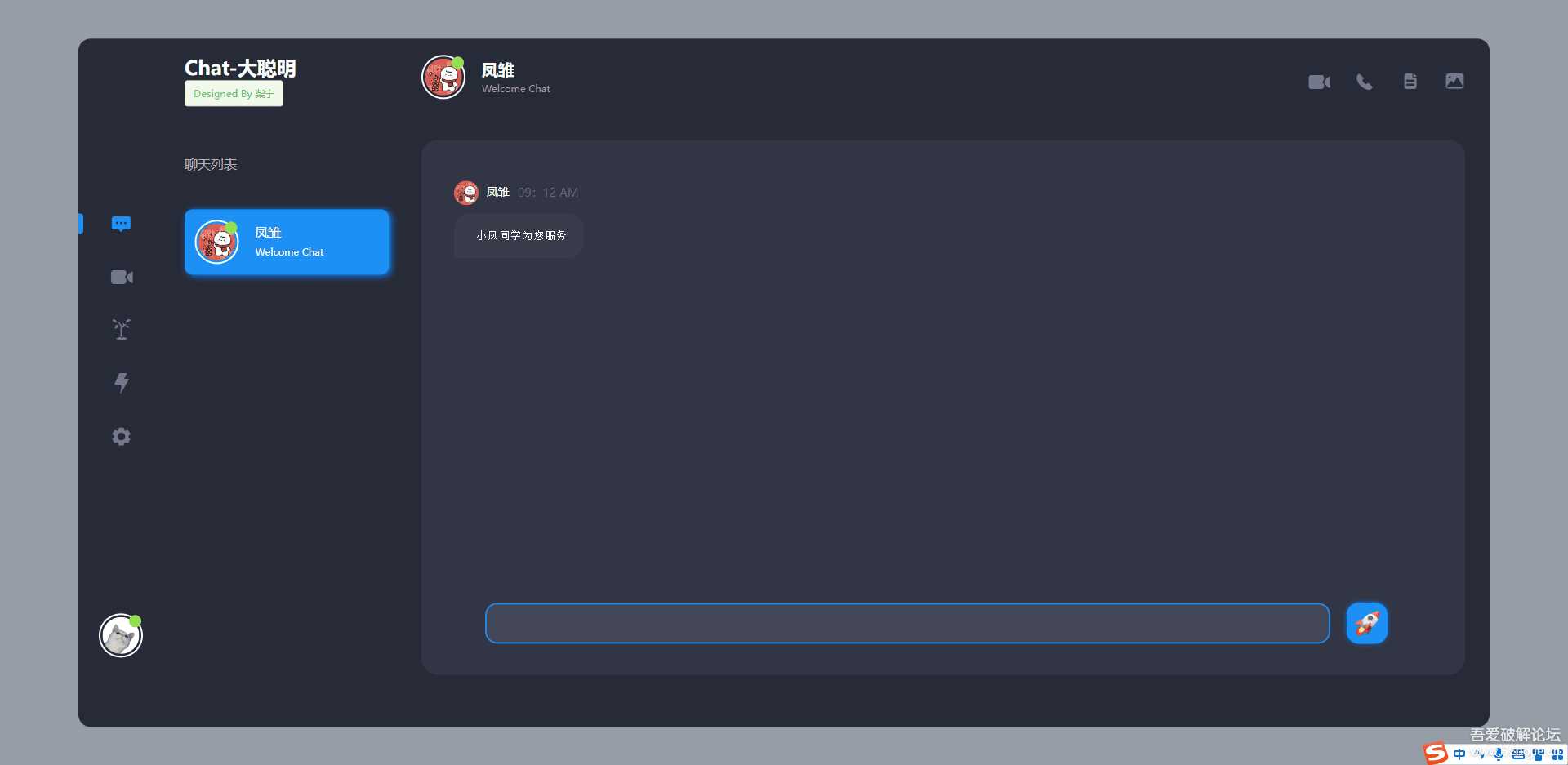 开源Vue ChatGPT聊天室 - 项目资源网 - 项目资源网