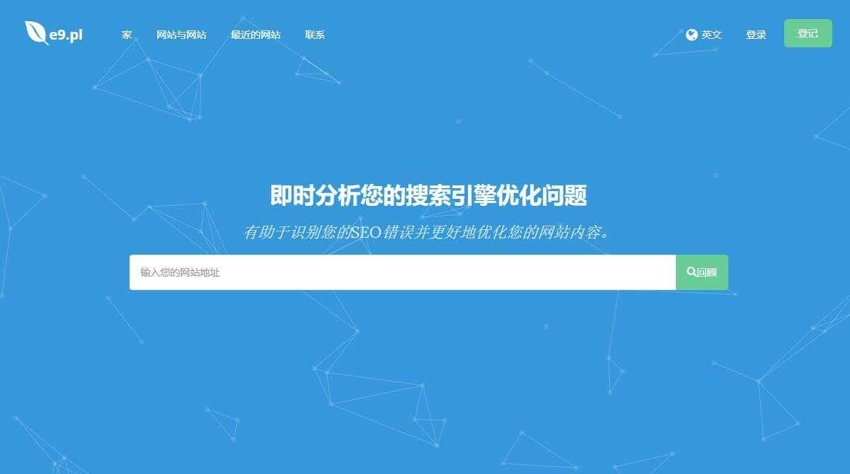 深入的 SEO 分析工具源码Turbo Website Reviewer - 项目资源网 - 项目资源网