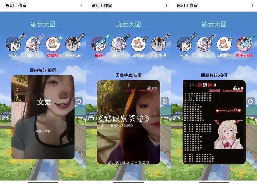 较火的K歌PK展示团队K歌作品展示网html源码 - 项目资源网 - 项目资源网