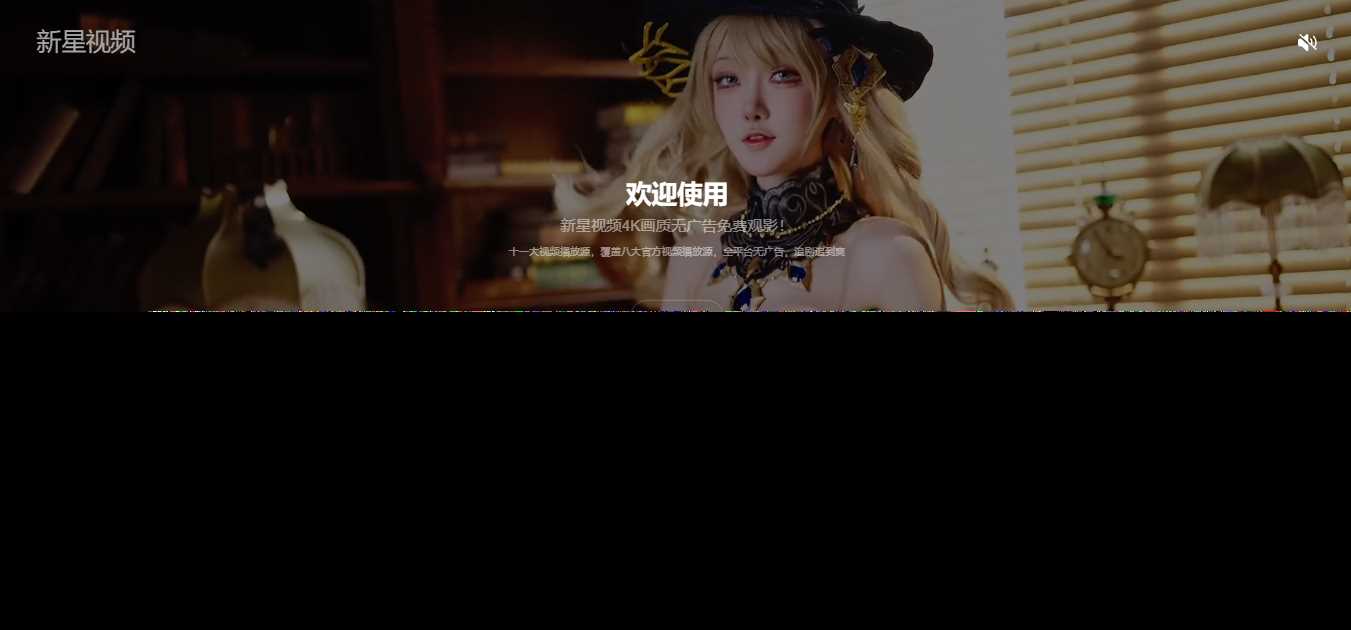 好看的动态背景视频APP下载页源码 - 项目资源网 - 项目资源网
