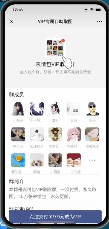 图片[2] - 2023年付费进群源码最新修复版 - 项目资源网 - 项目资源网