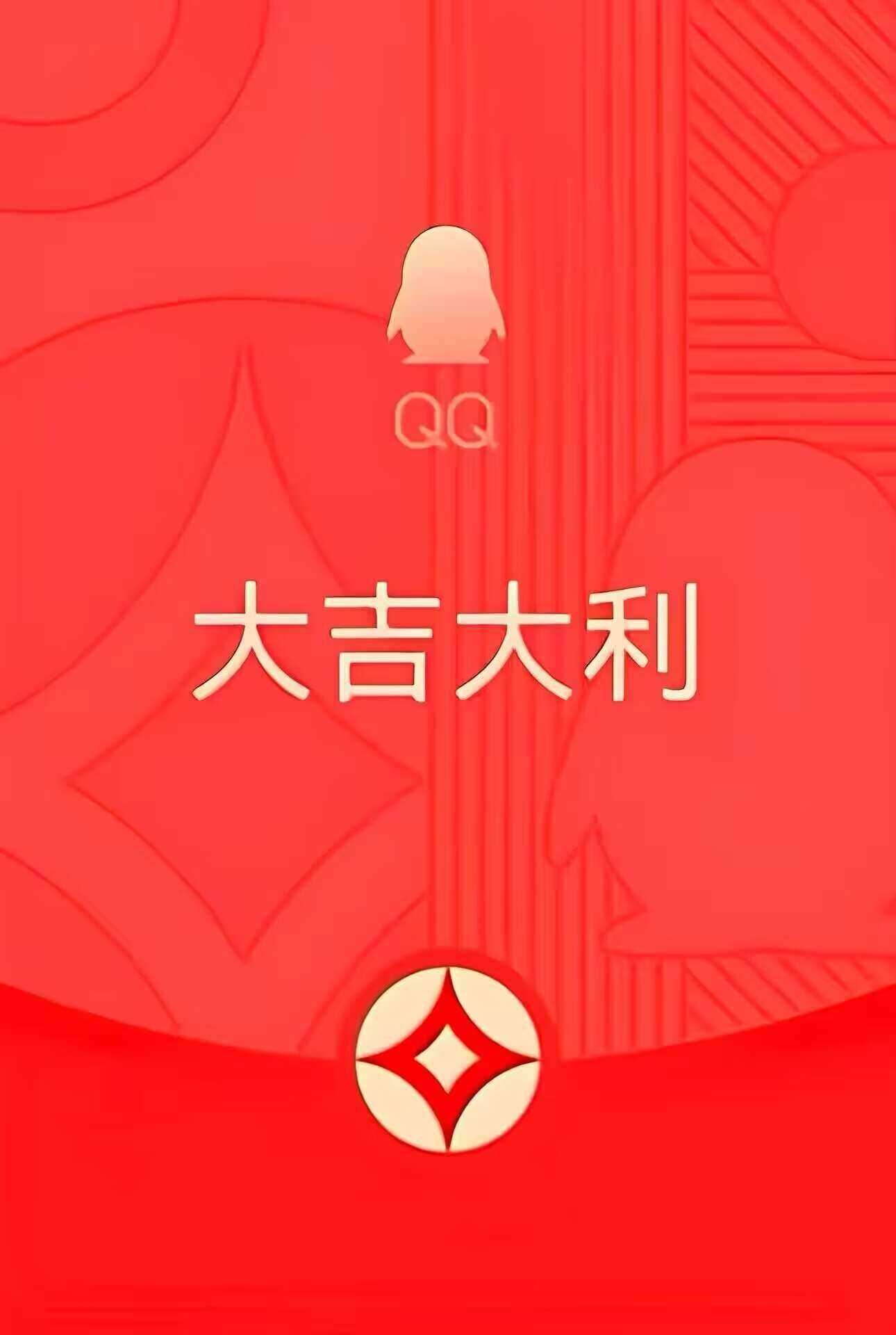 2024照妖镜源码（新增QQ面对面红包模板+更新监控） - 项目资源网 - 项目资源网
