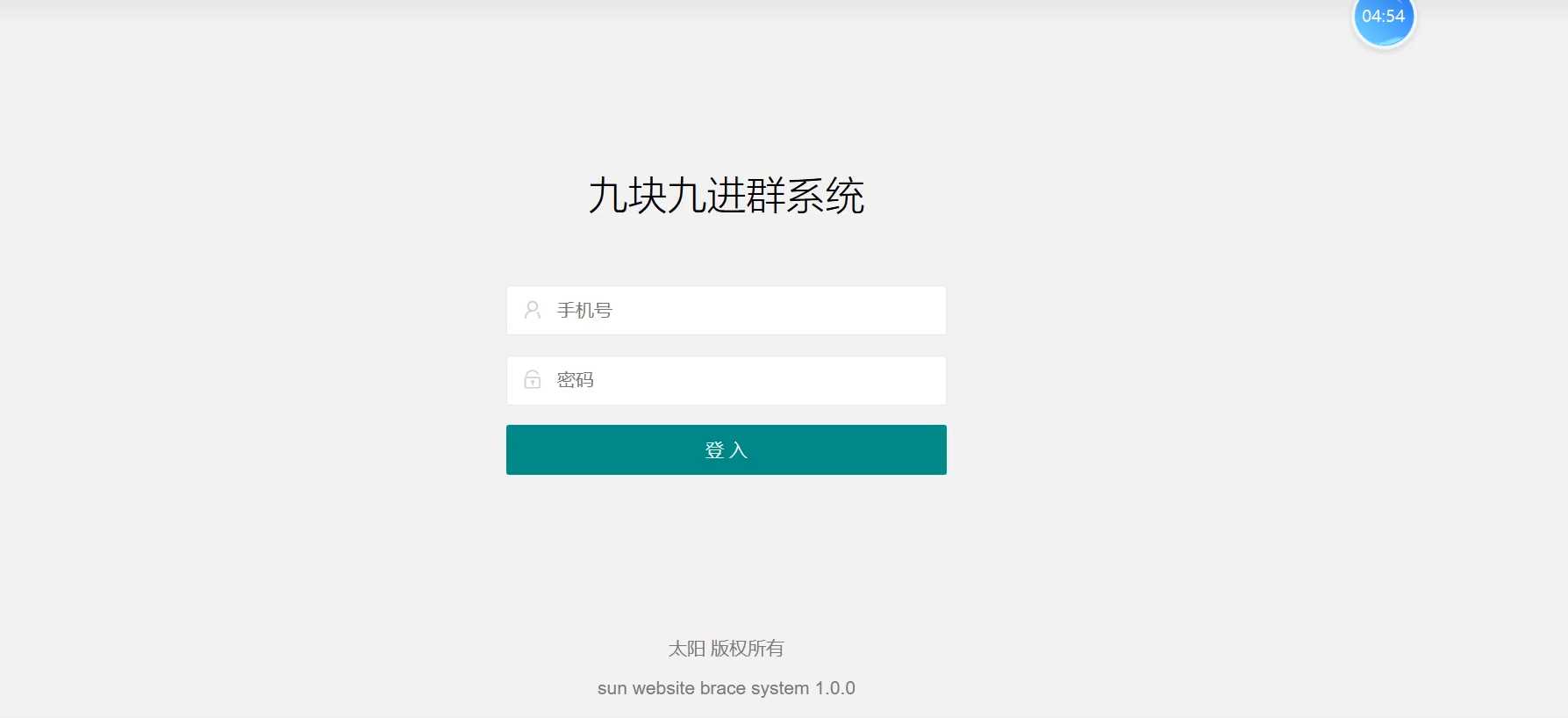 2023年付费进群源码最新修复版 - 项目资源网 - 项目资源网