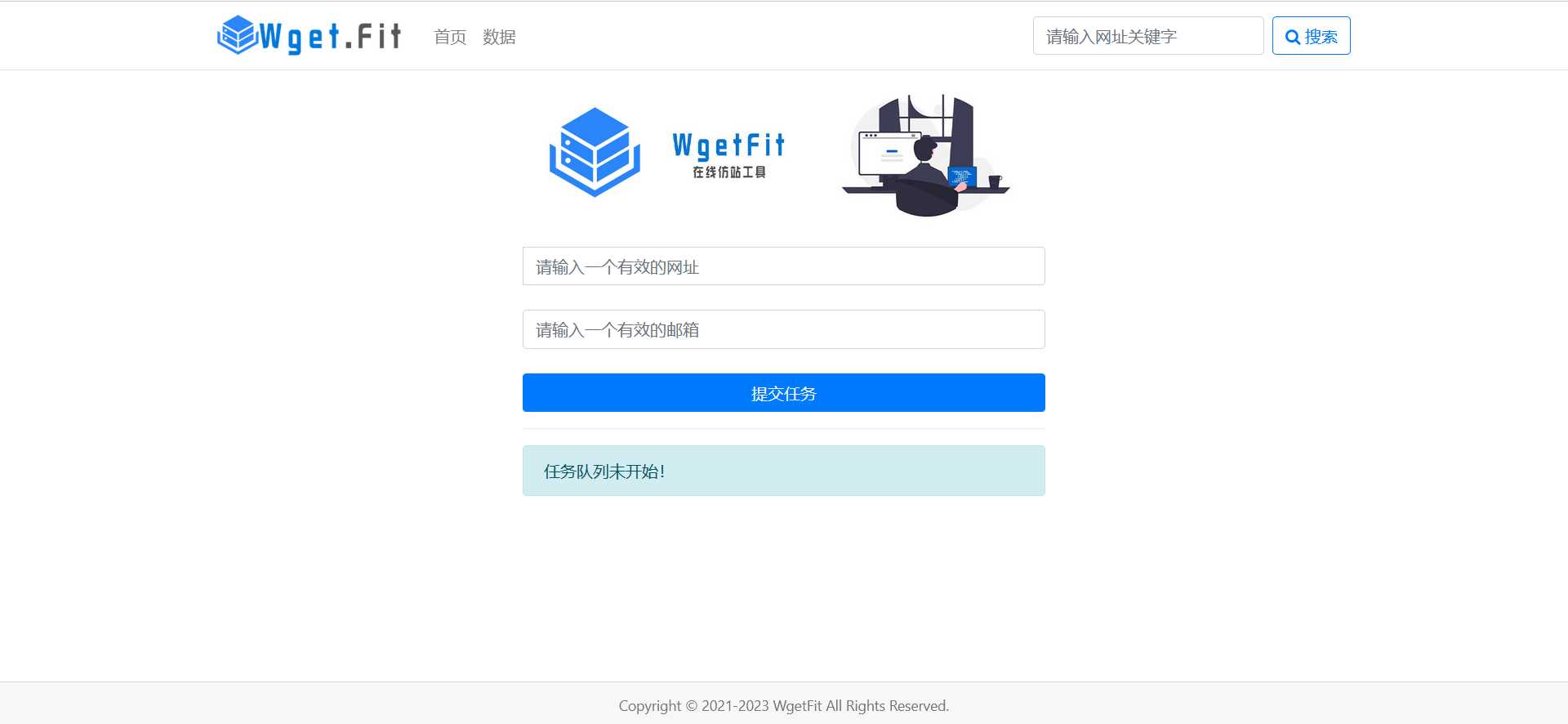 WgetFit在线仿站工具源码 - 项目资源网 - 项目资源网