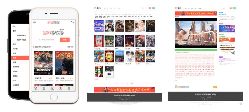智云影院CMS程序PHP源码V3.0 无需数据库 - 项目资源网 - 项目资源网