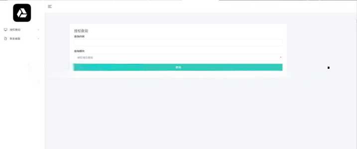 微信公众号无限回调授权系统源码 - 项目资源网 - 项目资源网