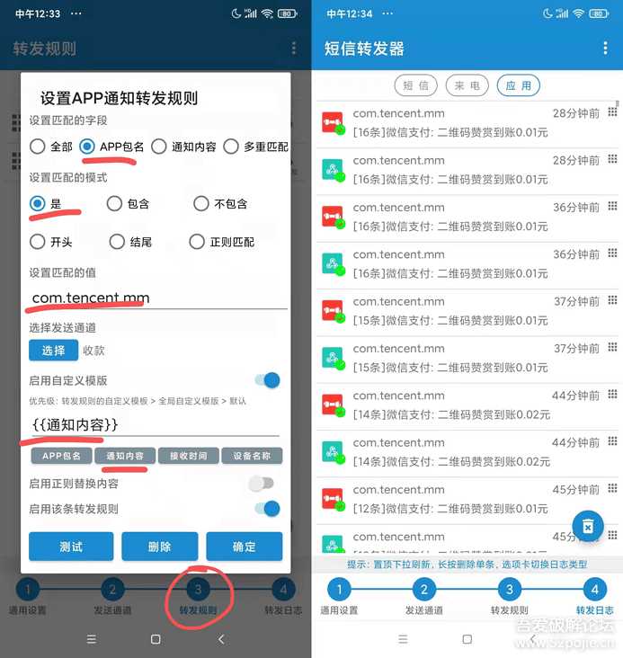 图片[2] - 个人收款码、赞赏码实现免签约微信支付接口原理+源码（开箱即用） - 项目资源网 - 项目资源网