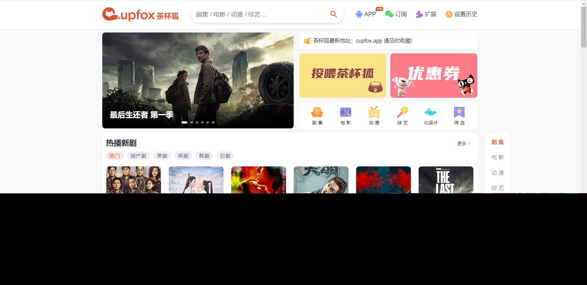 价值500元的茶杯狐影视跳转Python源码 - 项目资源网 - 项目资源网
