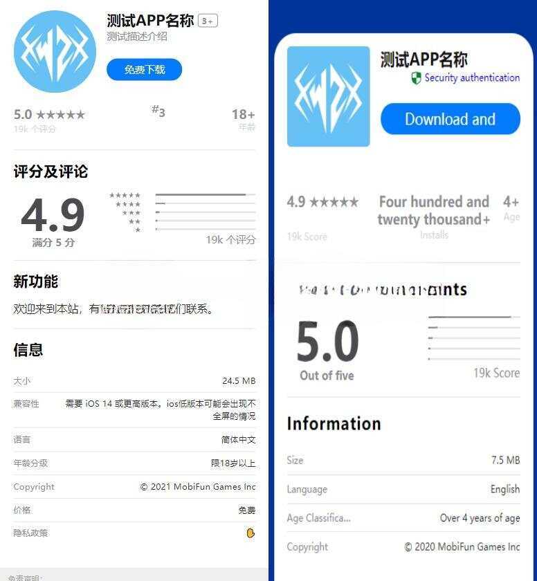 2023最新APP下载单页源码 带管理后台 - 项目资源网 - 项目资源网