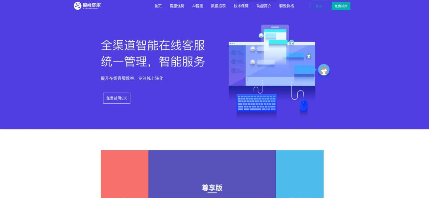 20国语言在线客服/AI智能客服 - 项目资源网 - 项目资源网