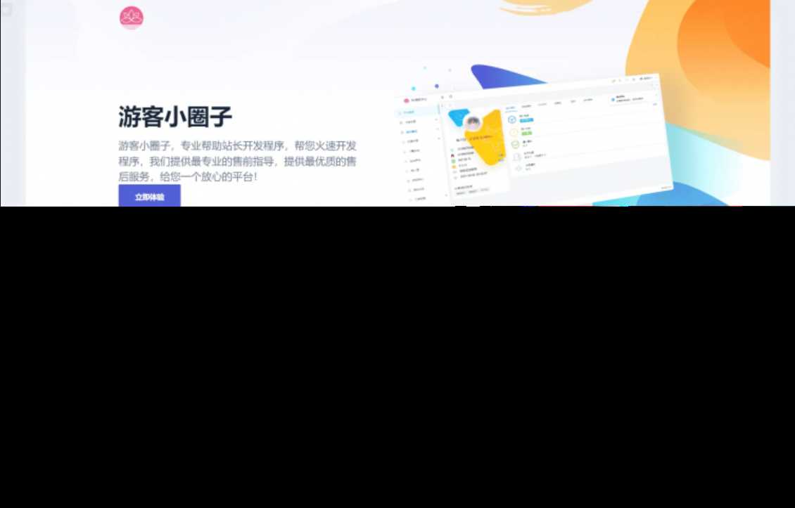 2023全新SF授权系统源码 V3.7全开源无加密版本 - 项目资源网 - 项目资源网