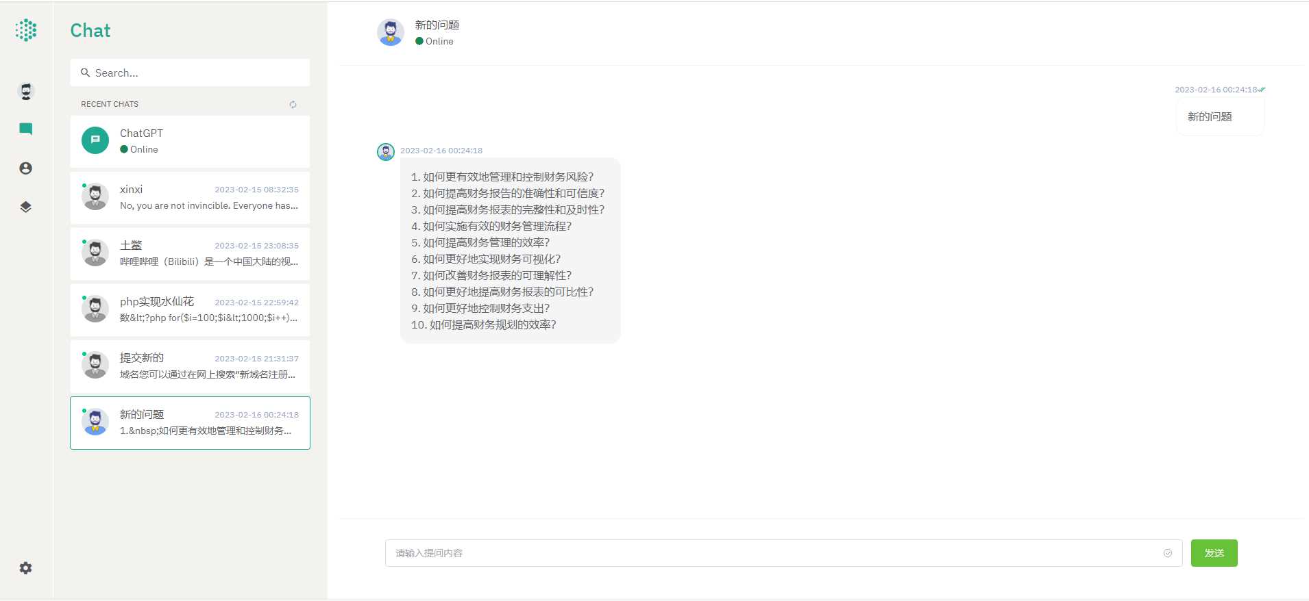 最新ChatGPT前后端分离nuxt3版本 - 项目资源网 - 项目资源网