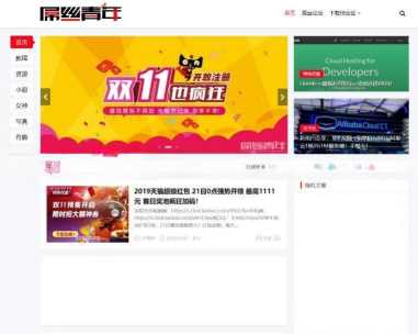 基于屌丝青年网样式二次开发的WordPress主题：LIiu-One主题 - 项目资源网 - 项目资源网