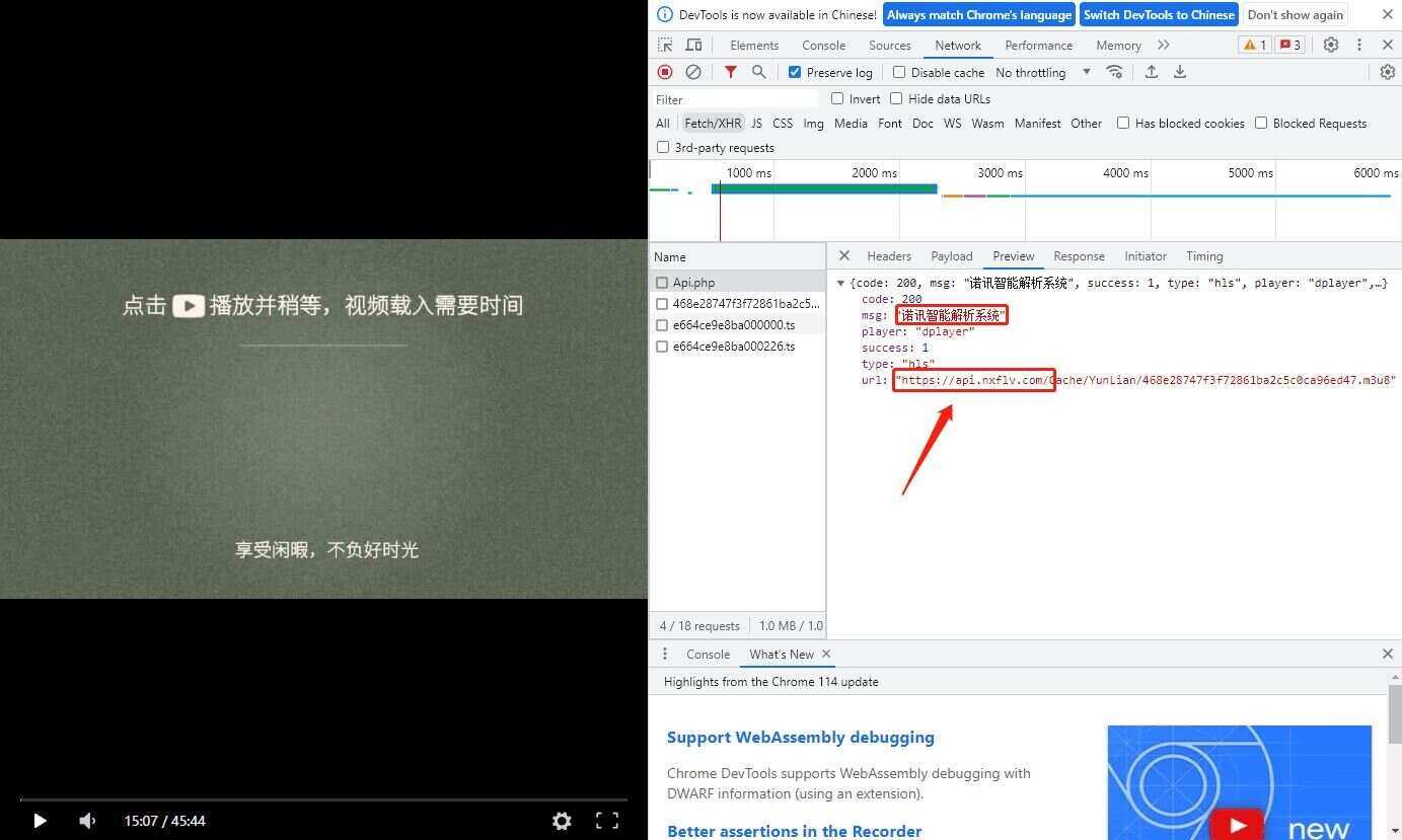 诺讯VIP影视解析开心版源码 - 项目资源网 - 项目资源网