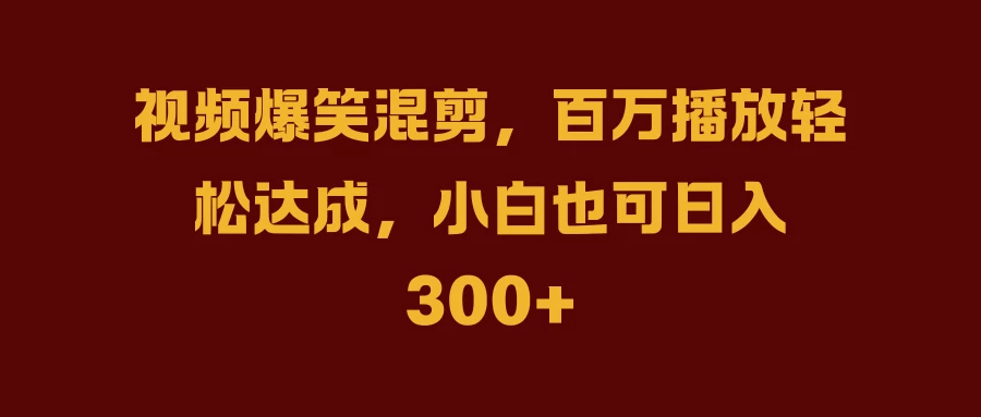 抖音AI壁纸新风潮！海量流量助力，轻松月入2万，掀起变现狂潮！ - 项目资源网 - 项目资源网