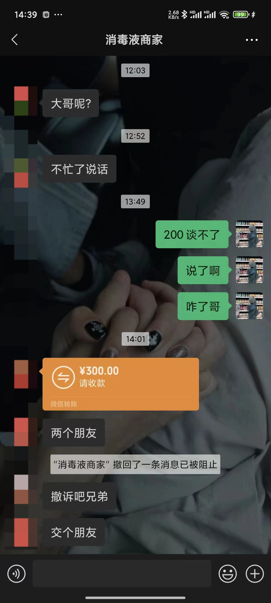 图片[2] - 三无产品赔偿玩法.史诗级教程.日入1000＋ - 项目资源网 - 项目资源网