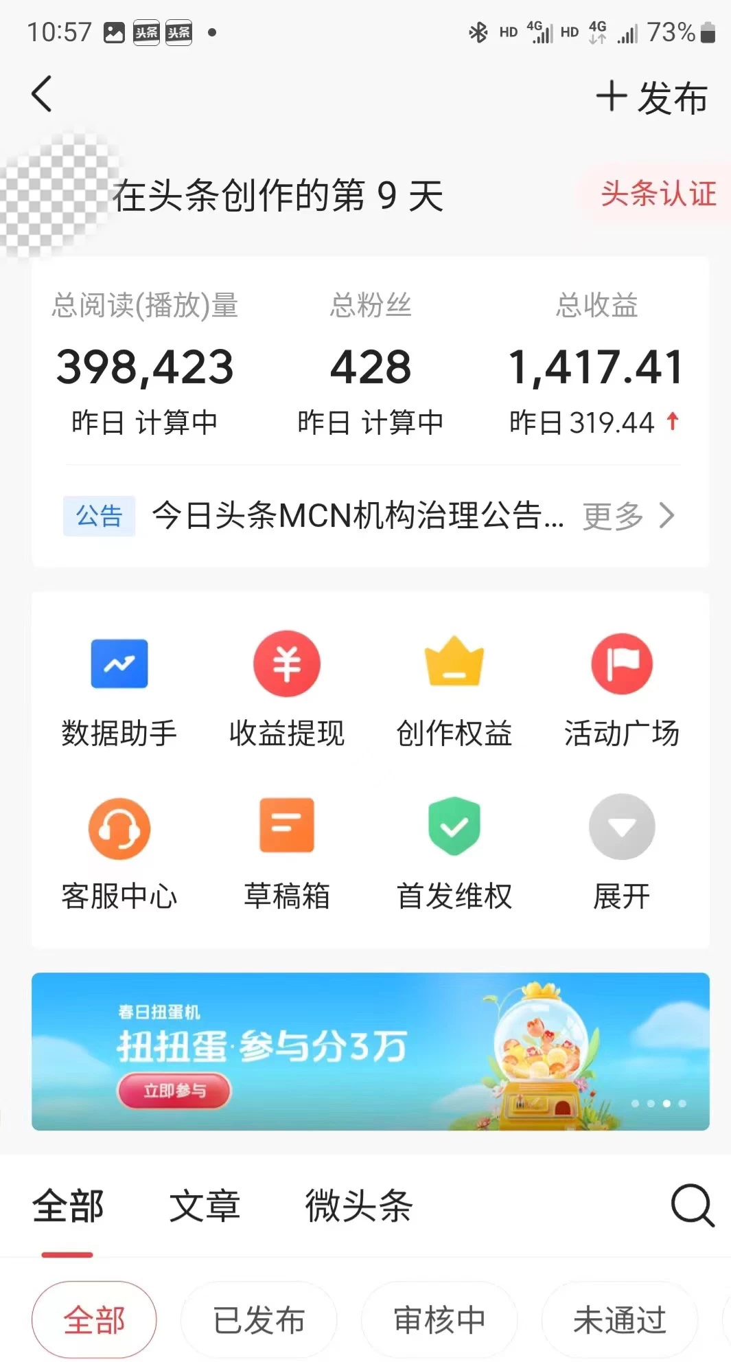图片[2] - 头条天气赛道，日入500+，独家玩法，AI模板写文，适合新老手 - 项目资源网 - 项目资源网