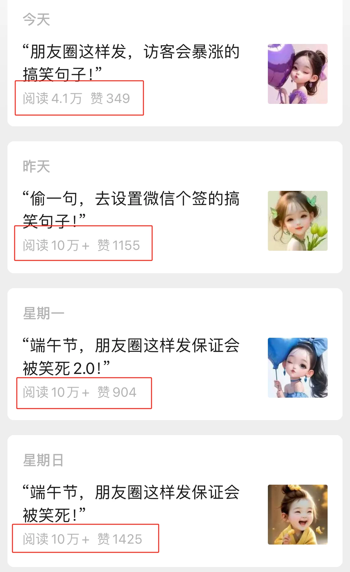 图片[2] - Ai作图4.0玩法：三分钟出图，可矩阵，每天一小时，收益三五百，新手小白轻松上手 - 项目资源网 - 项目资源网