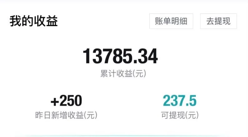 图片[3] - 利用信息不对称简单操作，实现每笔交易30~500的稳定交易 - 项目资源网 - 项目资源网