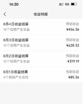 图片[2] - 视频号娱乐赛道分成计划，日入500+，作者亲测，适合新手操作 - 项目资源网 - 项目资源网