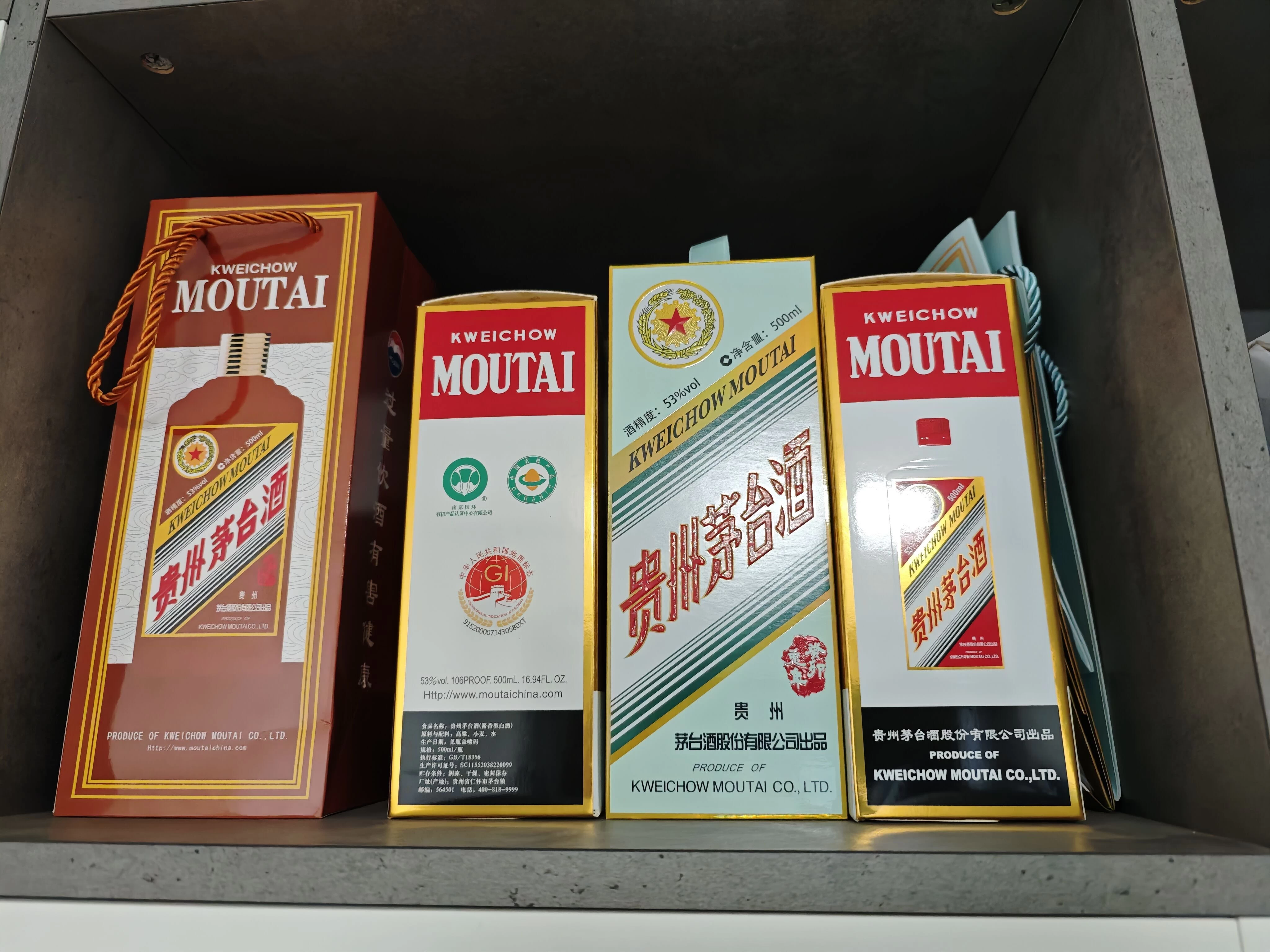 图片[2] - 6月最新，价值699的主流撸茅台平台，精品养号下车攻略 - 项目资源网 - 项目资源网
