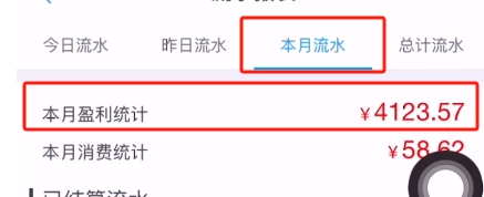 图片[2] - 每天一小时收益一二百，做了三年的小副业，人人可做 提现秒到 - 项目资源网 - 项目资源网